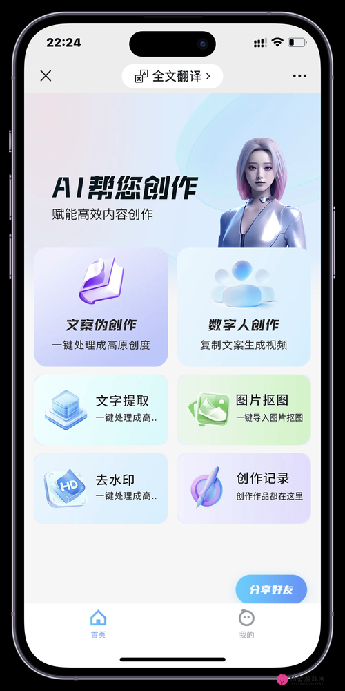 成品短视频 APP 源码的优点据传能免费看片但需注意版权问题和使用风险